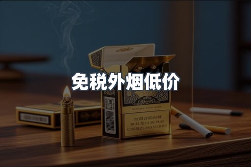越南香烟系列